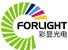 Shenzhen Forlight Optoelectronics Co, Ltd. 