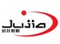 Guang Zhou Ju Jia Lighting Co., Ltd. 
