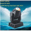 1200W Moving Head Light,Moving Head Spot Light,Stage Light