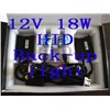 15W-18W Back-Up Light for Cars