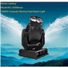 300W Computer Moving Head Beam - ROHS Approved