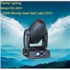 32 Channels 1200W Moving Head Spot Light