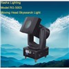 Color Mixing Moving Head Sky Search Light