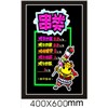 Fluorescent PMMA LED writing Board S640 60x40