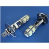 H1 SMD Fog Lamp