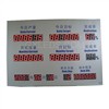 LED Digital Screen
