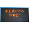 LED Message