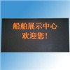 LED Semi Display