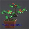 LED Small Tree Lights