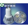 LX-702 3W LED Spotlight