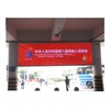P7.62 Full Color Semi-Outdoor Wall Mounted LED Screen