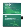 Promotional Credit Card Memory Sticks