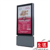Scrolling Light Box